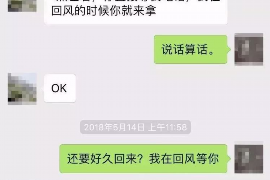 贺州贷款清欠服务