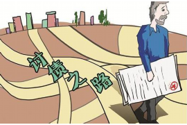 贺州融资清欠服务